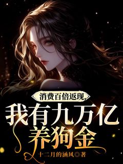 当初景晴爱上孟宇(十二月的涵风)最佳创作小说全文在线阅读