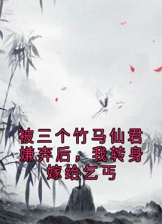 竹齐铭火灵儿是哪部小说的主角 竹齐铭火灵儿全文阅读