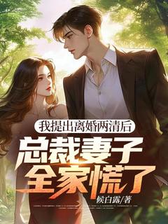 主角是顾迟云云晚晚的小说叫什么《云晚晚顾迟云笔趣阁》免费全文阅读