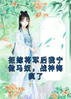 霍狄元菁全文小说最新章节阅读霍狄元菁