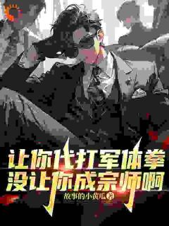 抖音小说【苏晨陆飞】全集免费版在线阅读