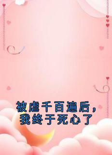 江以峰陆绎顾清宁全文最新章节正版小说免费阅读